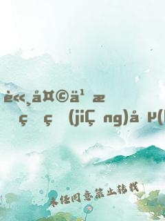 諸天之我的獎(jiǎng)勵(lì)額外多一半